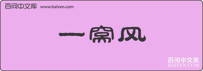 һ�ѷ����