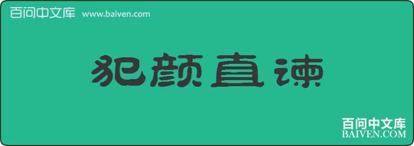 ����ֱ�����