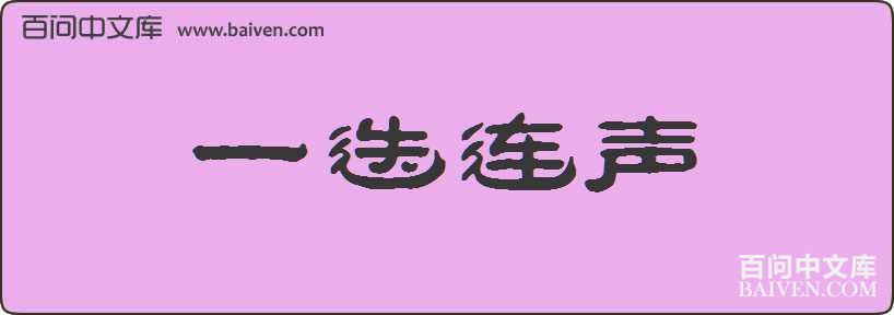 һ���������