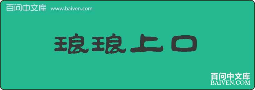 �����Ͽ����