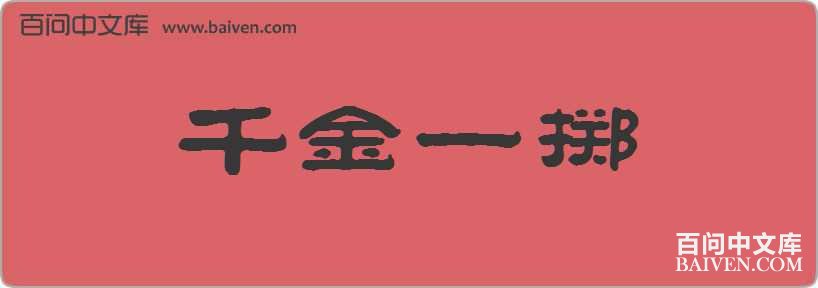 ǧ��һ�����