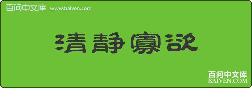 �徲�������