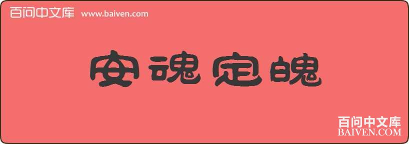 ���궨�����