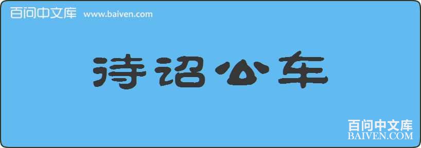 ��گ�������