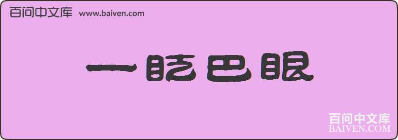 һգ�������