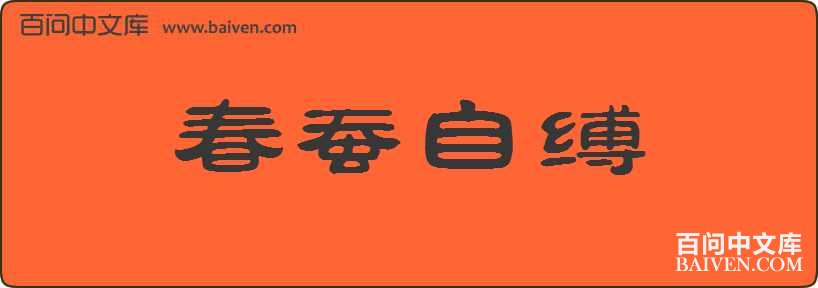 �����Ը����