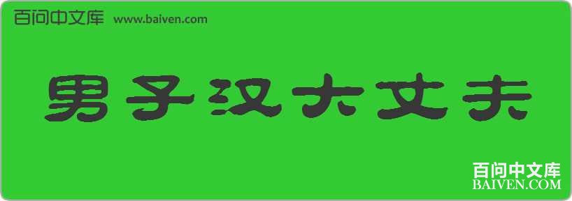 ���Ӻ����ɷ����