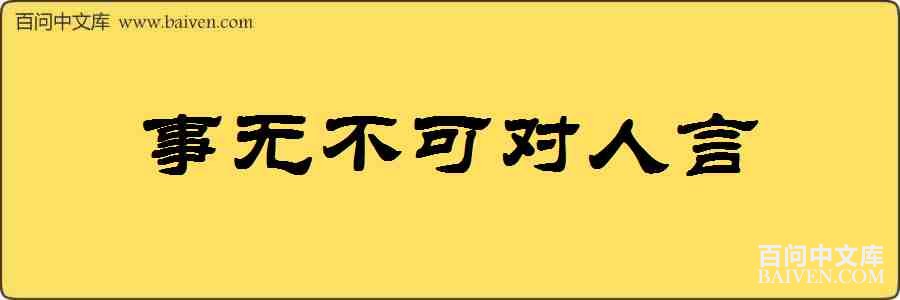 ���޲��ɶ��������
