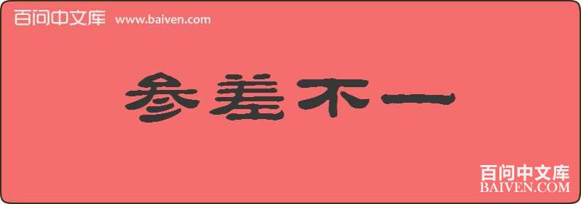 �βһ���