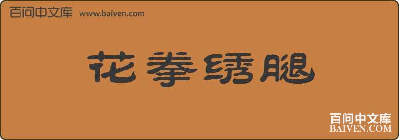 ��ȭ�������