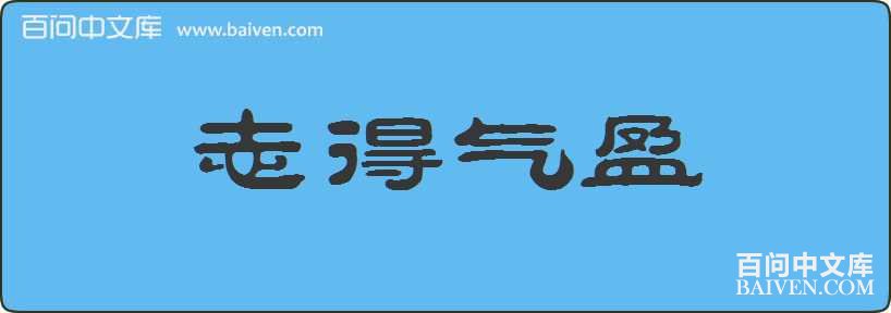 ־����ӯ���