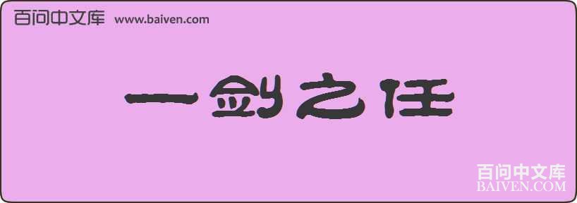 һ��֮�����