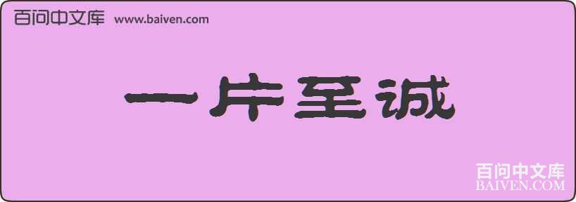 һƬ�������