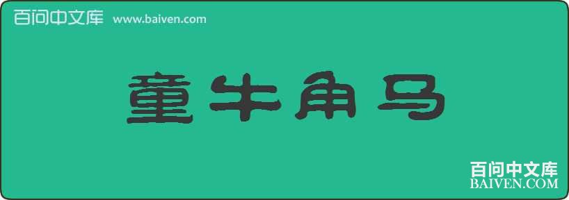 ͯţ�������