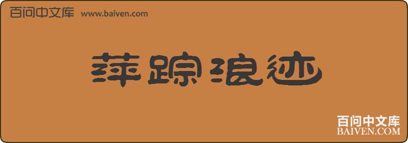 Ƽ���˼����