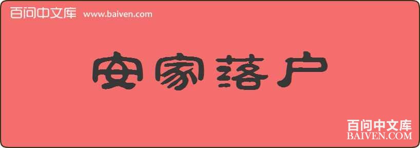 �����仧���