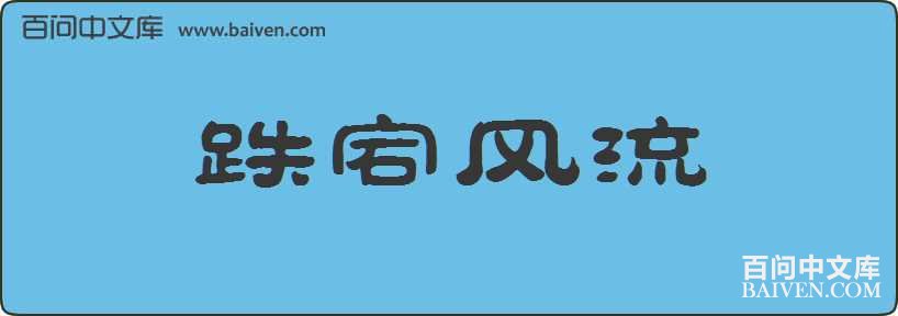 ��崷������