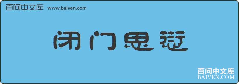 ����˼�����