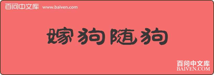 �޹��湷���