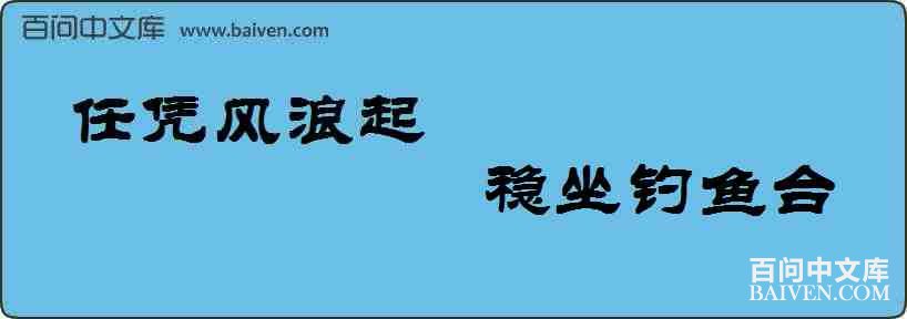 ��ƾ��������������̨���