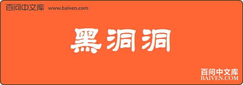 �ڶ������