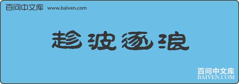 �ò��������