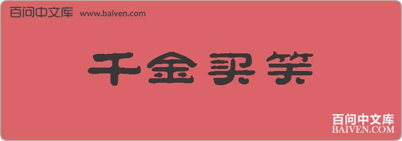 ǧ����Ц���