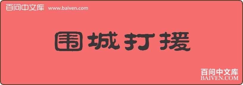 Χ�Ǵ�Ԯ���