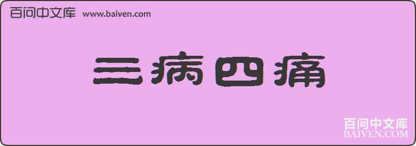 ������ʹ���