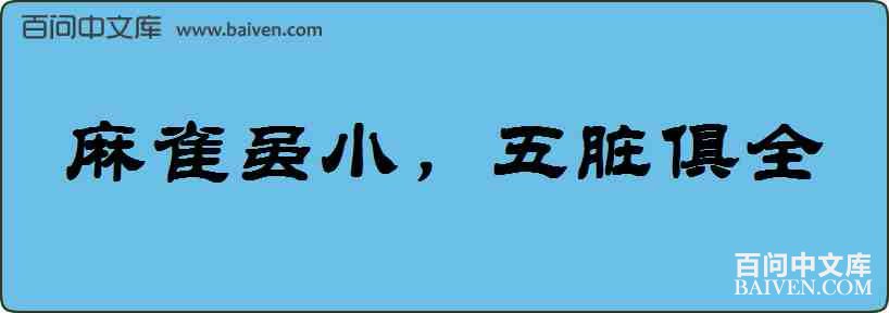 ��ȸ��С�������ȫ���