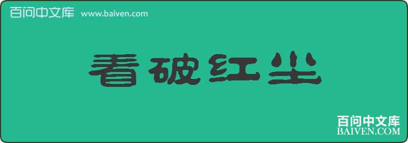 ���ƺ쳾���
