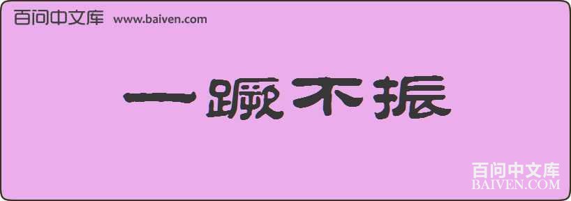 һ�겻�����
