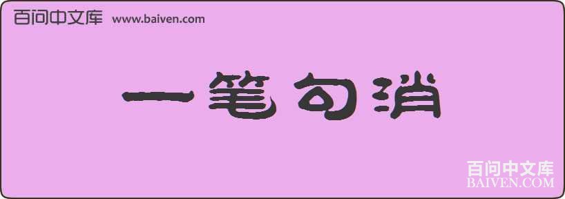 һ�ʹ������