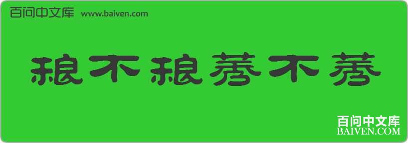 ������ݬ��ݬ���