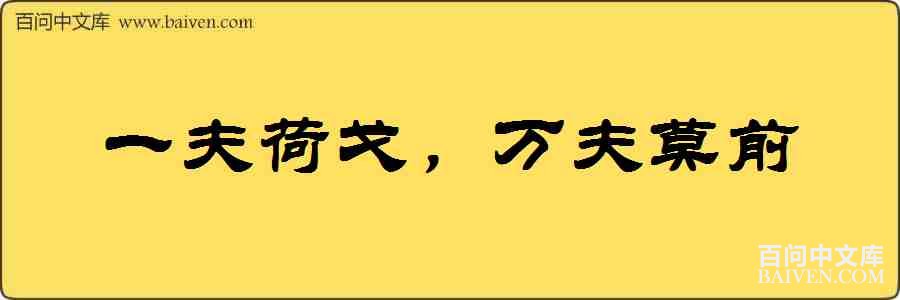 һ��ɸ꣬���Īǰ���