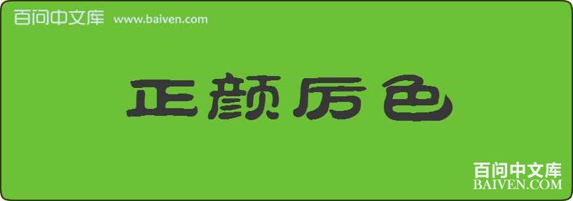 ������ɫ���