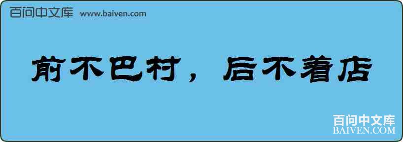 ǰ���ʹ壬���ŵ����