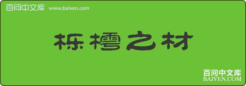 ����֮�����