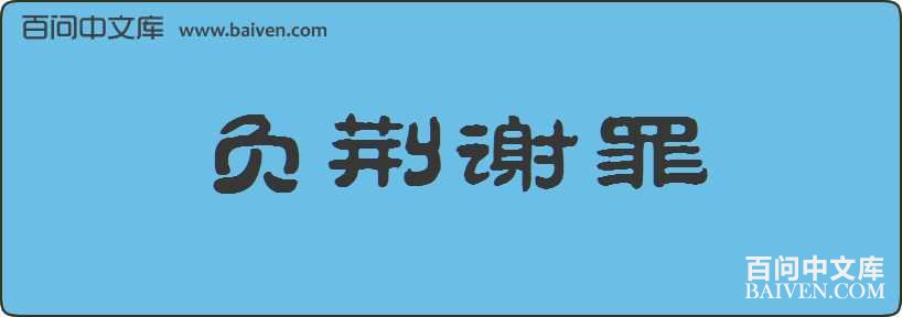 ����л�����