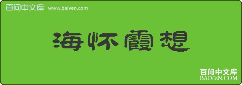 ����ϼ�����