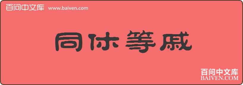 ͬ�ݵ������