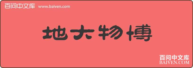 �ش��ﲩ���