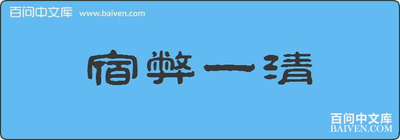 �ޱ�һ�����