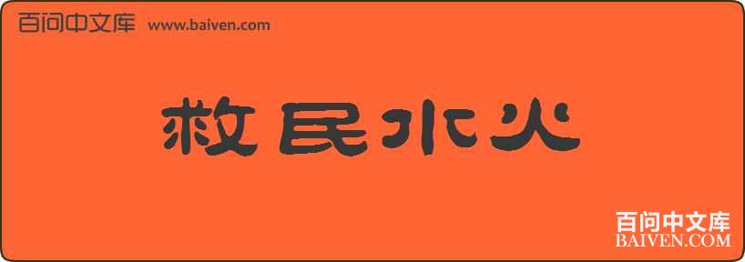 ����ˮ�����