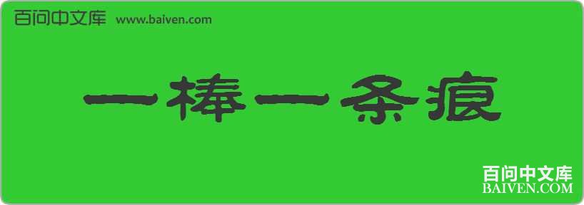 һ��һ�������