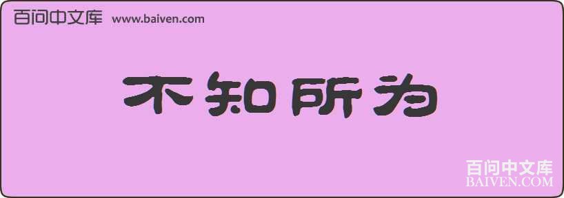 ��֪��Ϊ���