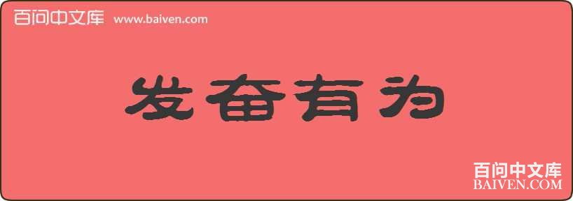 ������Ϊ���