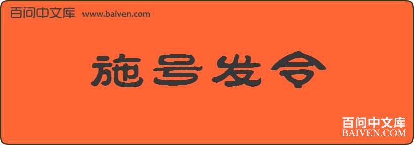 ʩ�ŷ������