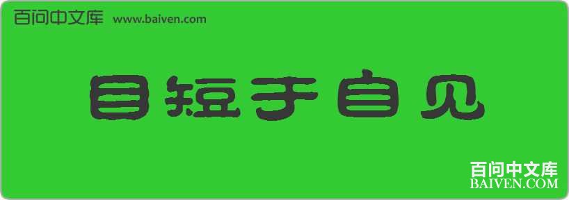 Ŀ�����Լ����
