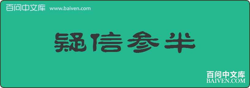 ���Ųΰ����